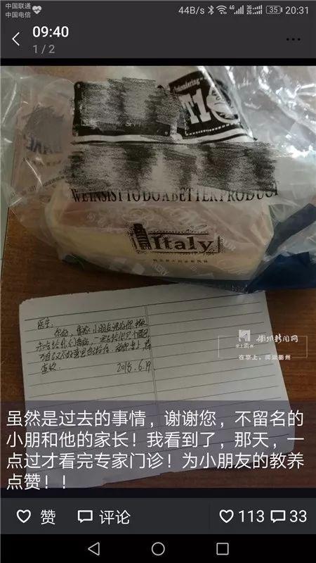 當你不想上班時，請看看這篇文章！