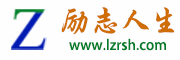 勵(lì)志人生