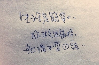 從小事做起成功的名人事例